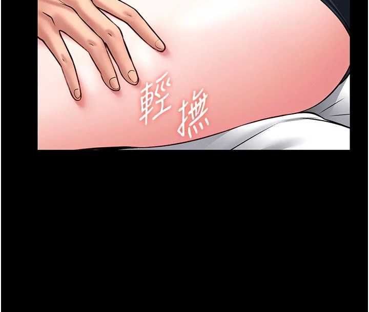 第14话-摸一下胸部就这么湿了啊…