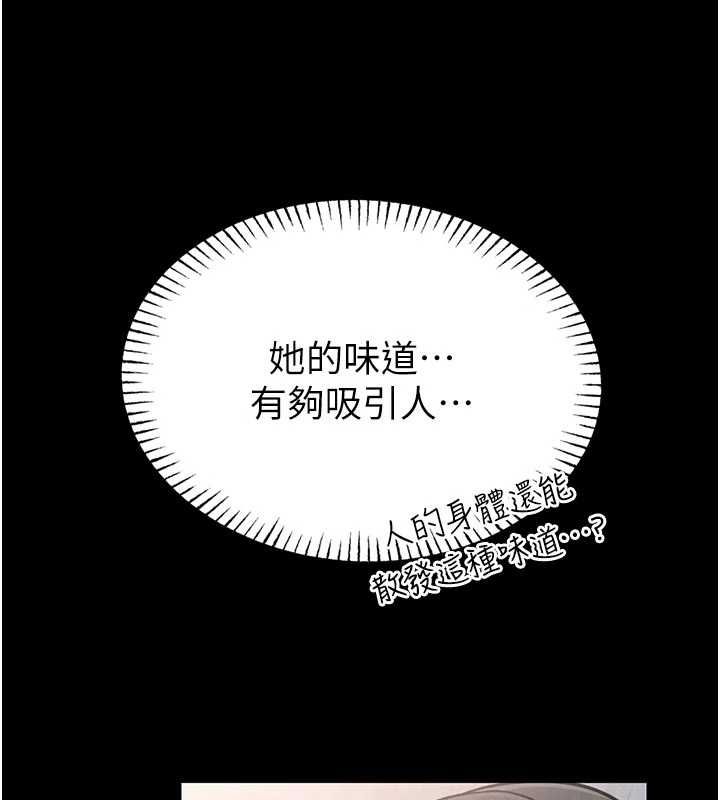 第14话-摸一下胸部就这么湿了啊…