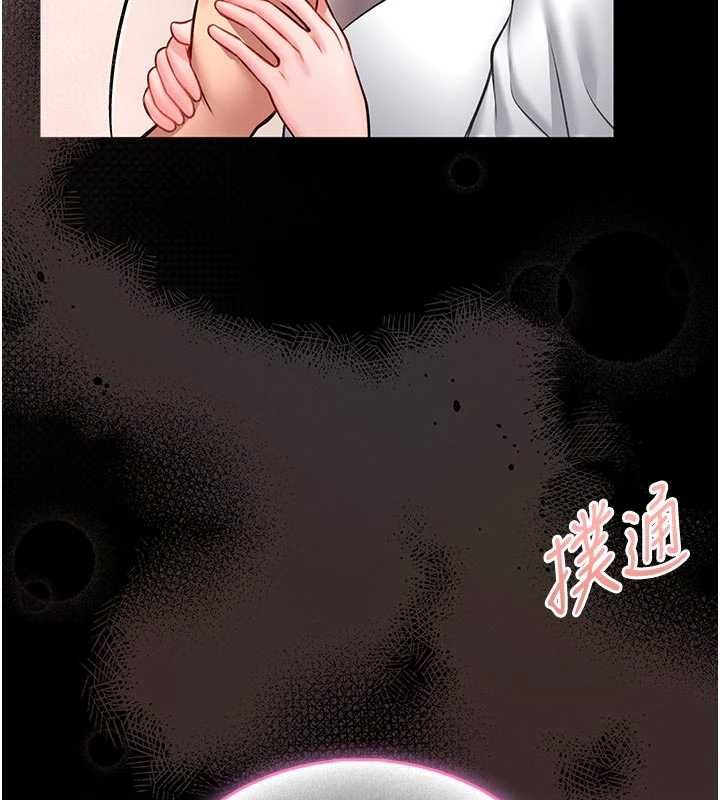 第14话-摸一下胸部就这么湿了啊…