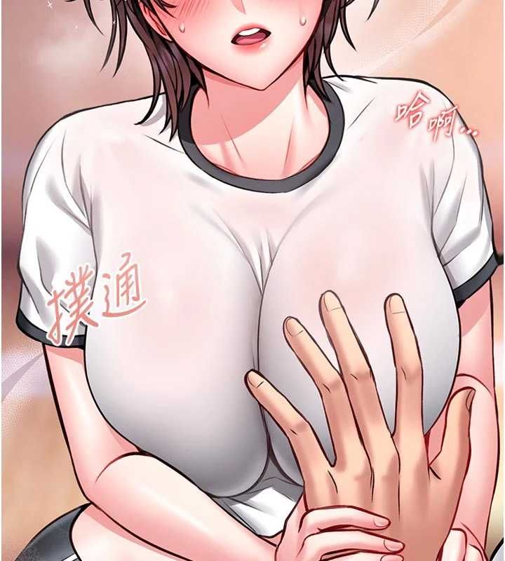 第14话-摸一下胸部就这么湿了啊…