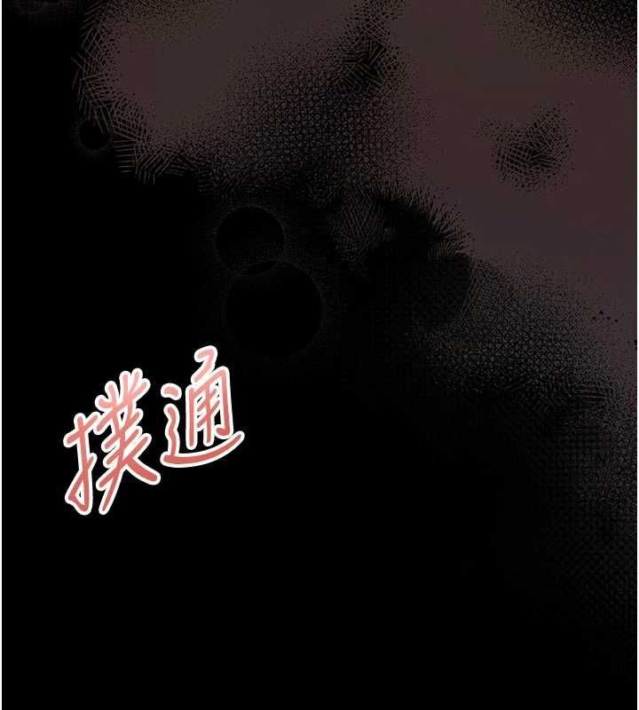 第14话-摸一下胸部就这么湿了啊…