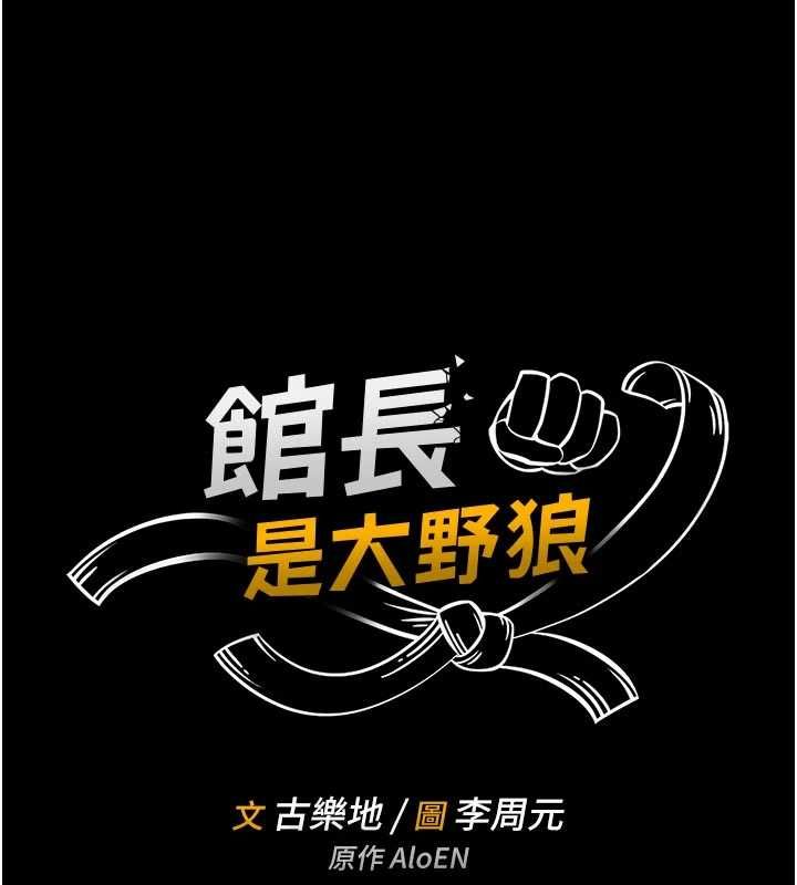第14话-摸一下胸部就这么湿了啊…