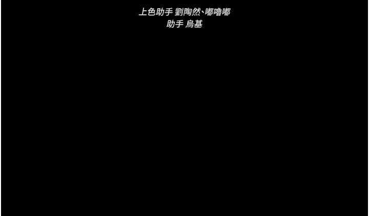 第14话-摸一下胸部就这么湿了啊…