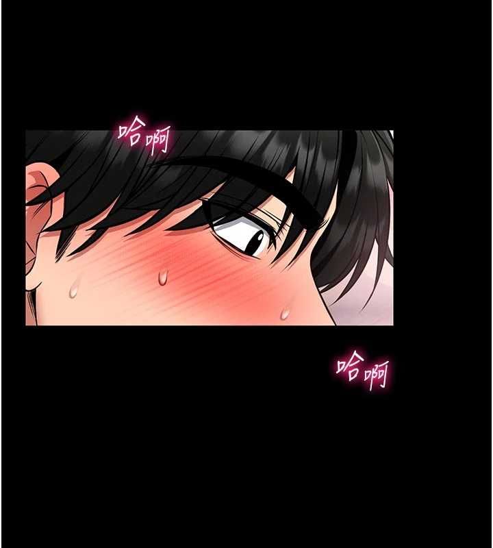 第14话-摸一下胸部就这么湿了啊…