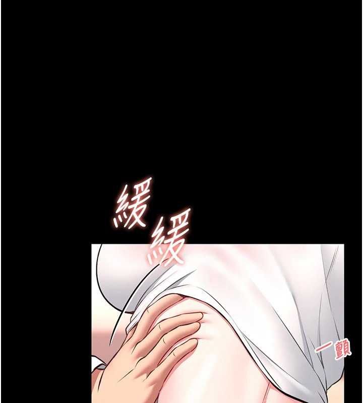 第14话-摸一下胸部就这么湿了啊…