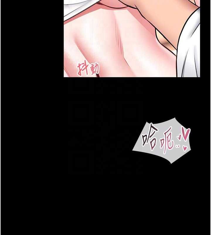 第14话-摸一下胸部就这么湿了啊…