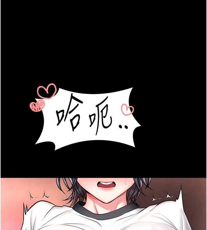 第14话-摸一下胸部就这么湿了啊…