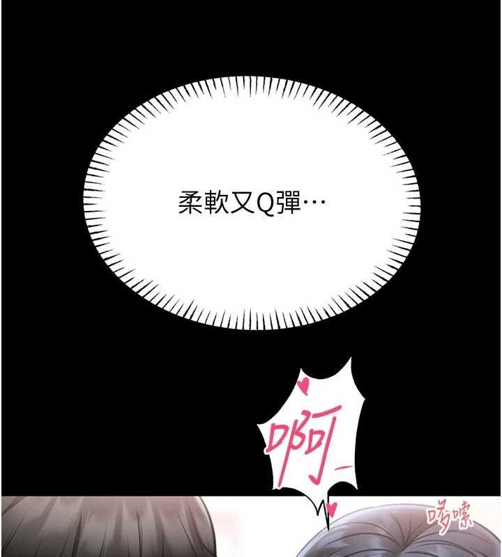 第14话-摸一下胸部就这么湿了啊…