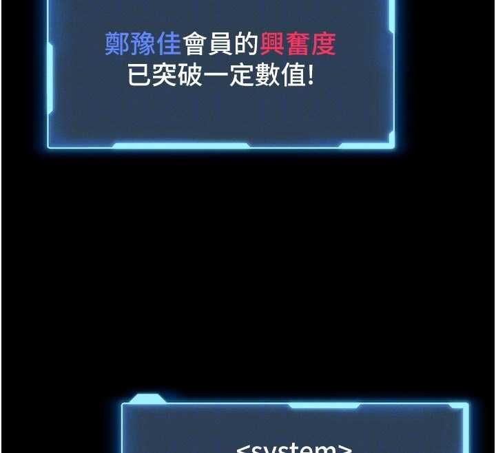 第14话-摸一下胸部就这么湿了啊…
