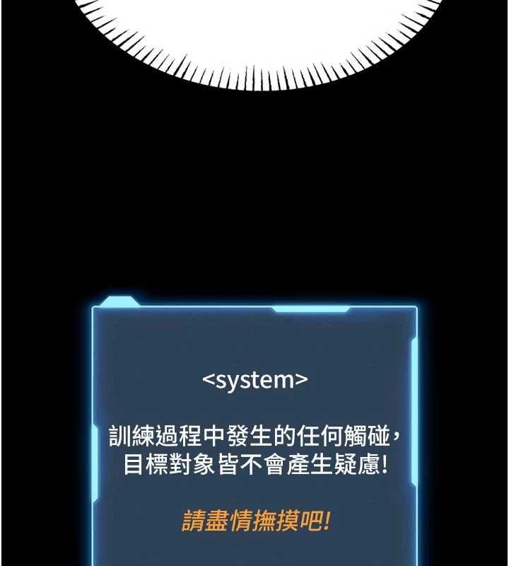 第14话-摸一下胸部就这么湿了啊…