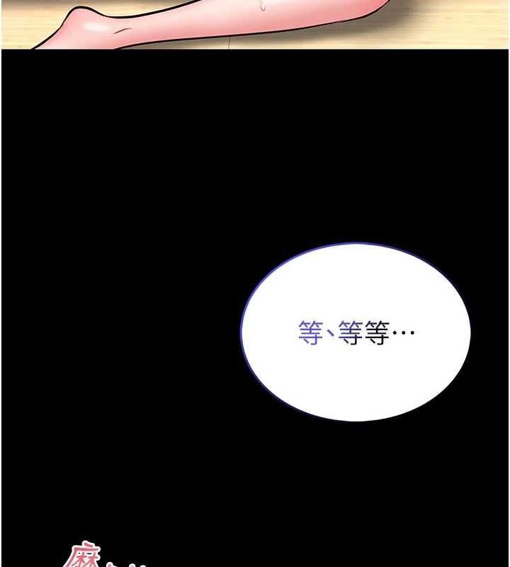 第14话-摸一下胸部就这么湿了啊…