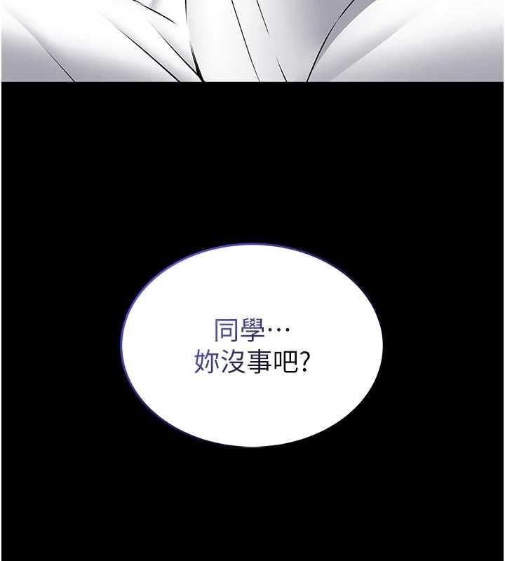 第14话-摸一下胸部就这么湿了啊…