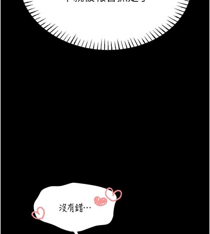 第14话-摸一下胸部就这么湿了啊…