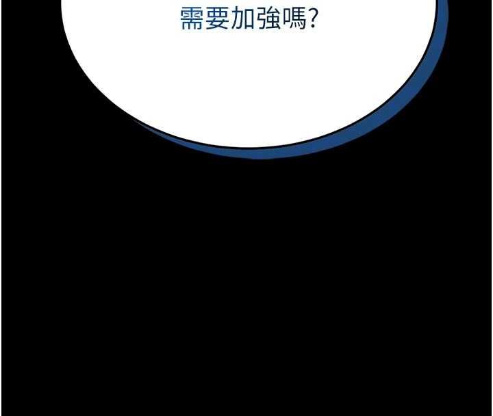第14话-摸一下胸部就这么湿了啊…