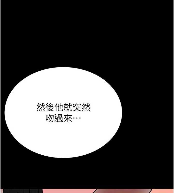 第14话-摸一下胸部就这么湿了啊…