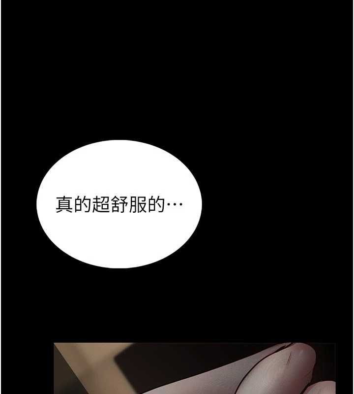 第14话-摸一下胸部就这么湿了啊…