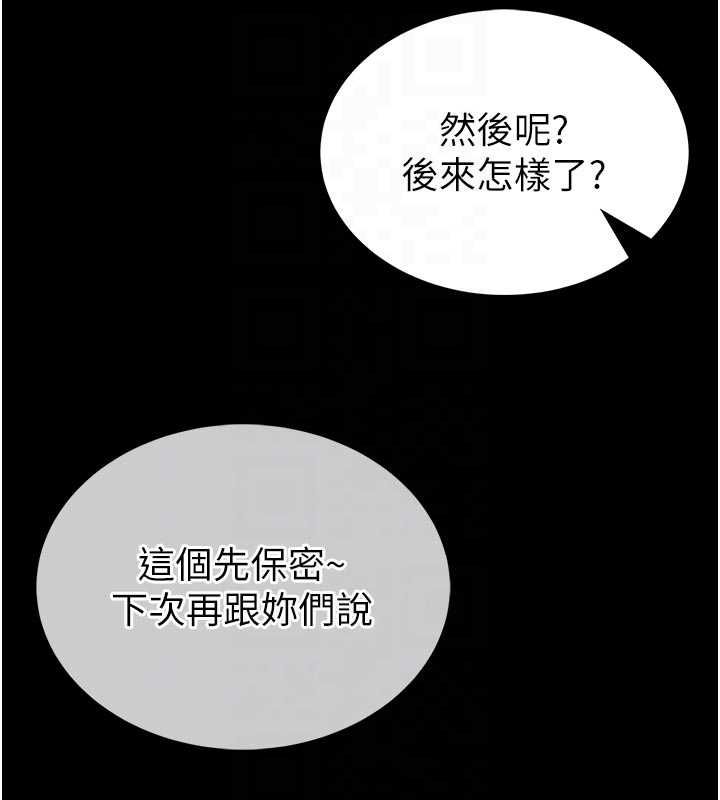 第14话-摸一下胸部就这么湿了啊…
