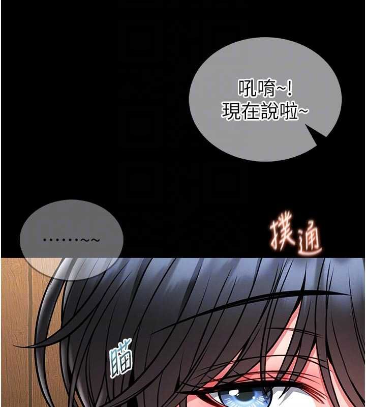 第14话-摸一下胸部就这么湿了啊…