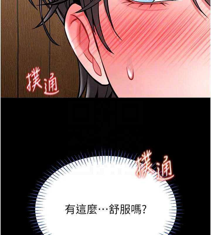 第14话-摸一下胸部就这么湿了啊…