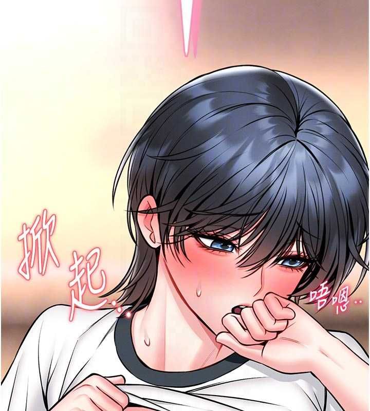 第14话-摸一下胸部就这么湿了啊…