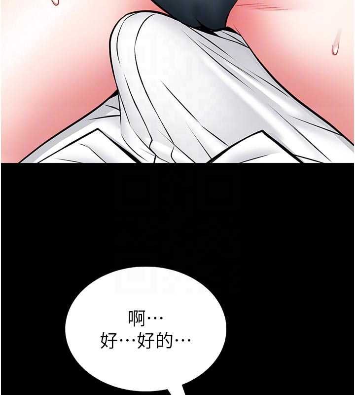 第14话-摸一下胸部就这么湿了啊…