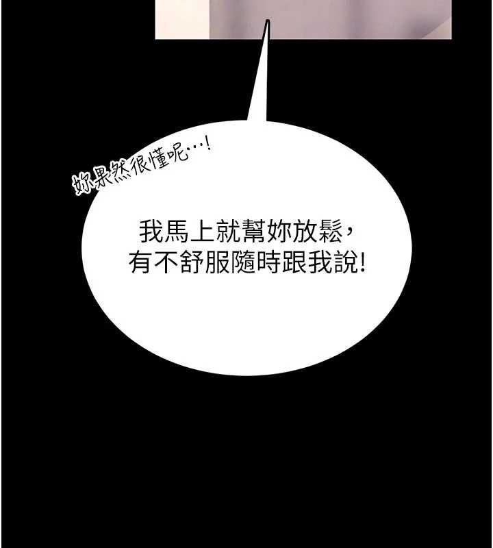 第14话-摸一下胸部就这么湿了啊…