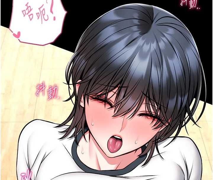 第14话-摸一下胸部就这么湿了啊…