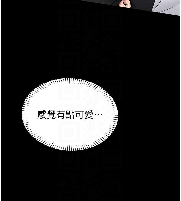 第14话-摸一下胸部就这么湿了啊…