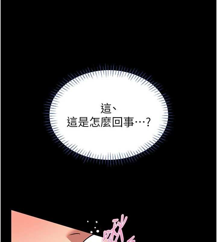 第14话-摸一下胸部就这么湿了啊…