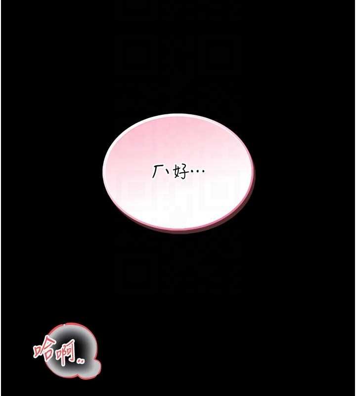 第14话-摸一下胸部就这么湿了啊…