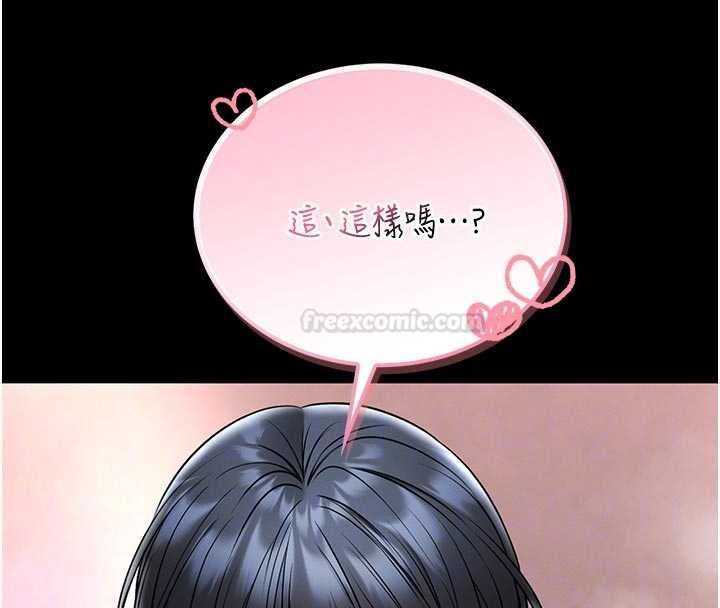 第14话-摸一下胸部就这么湿了啊…