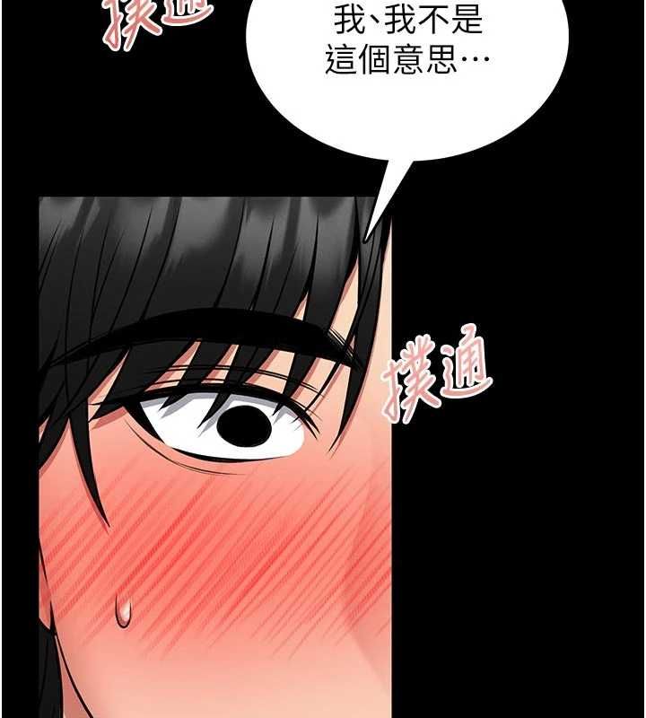 第14话-摸一下胸部就这么湿了啊…