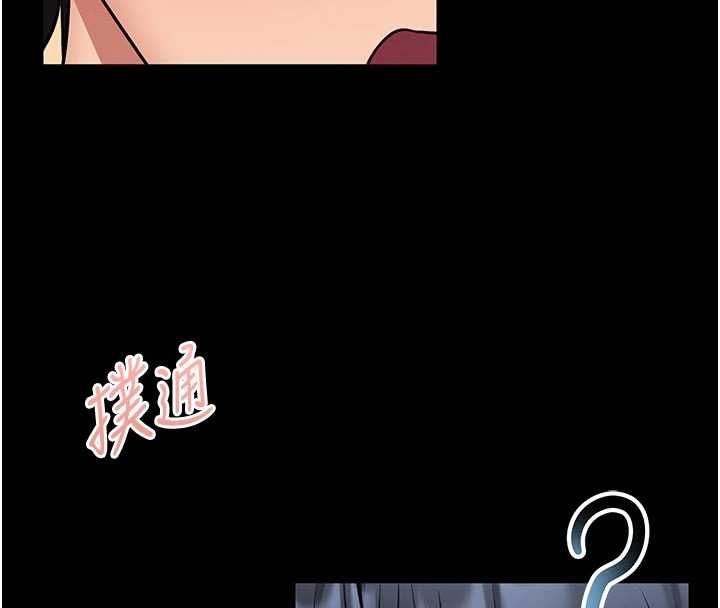 第14话-摸一下胸部就这么湿了啊…