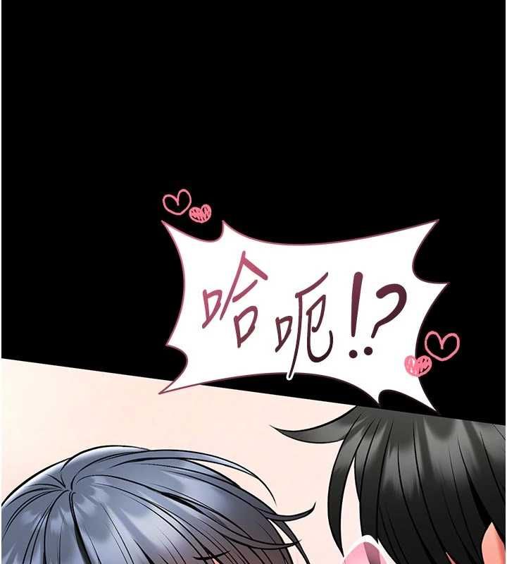 第14话-摸一下胸部就这么湿了啊…