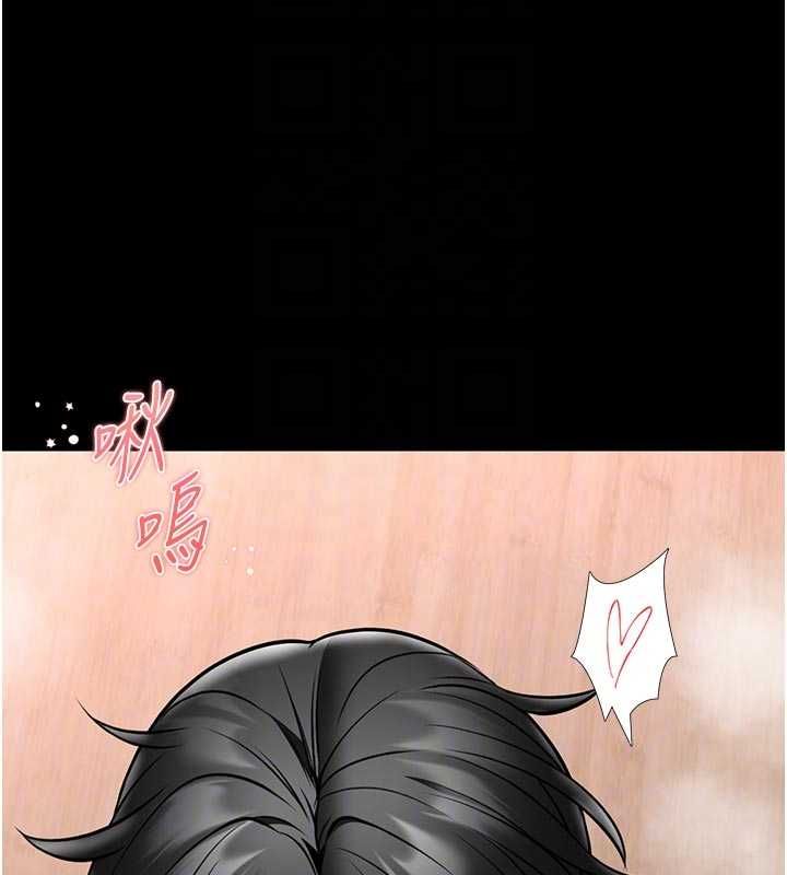 第14话-摸一下胸部就这么湿了啊…