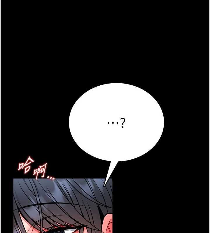 第14话-摸一下胸部就这么湿了啊…