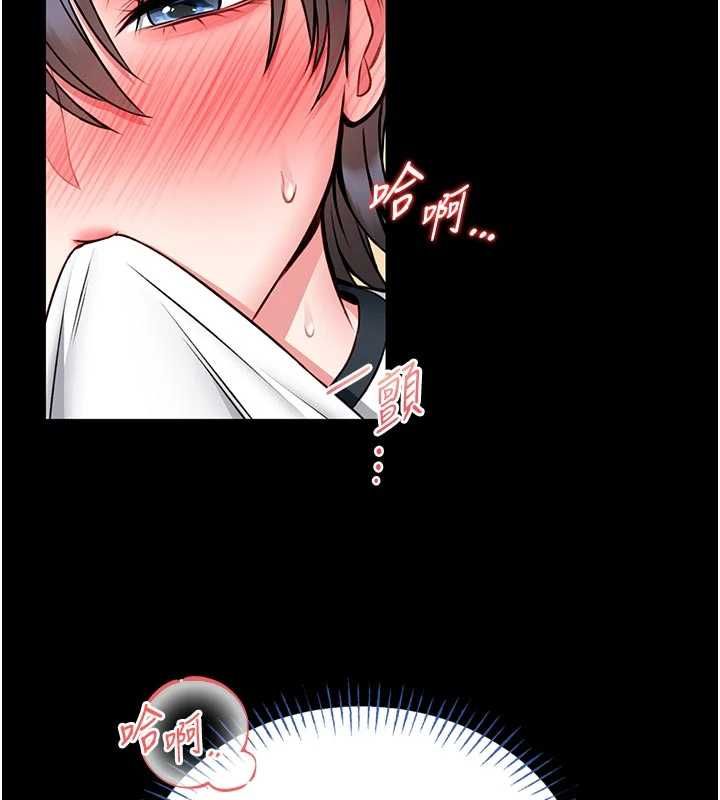 第14话-摸一下胸部就这么湿了啊…