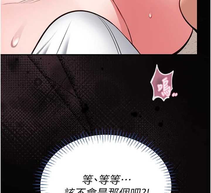 第14话-摸一下胸部就这么湿了啊…