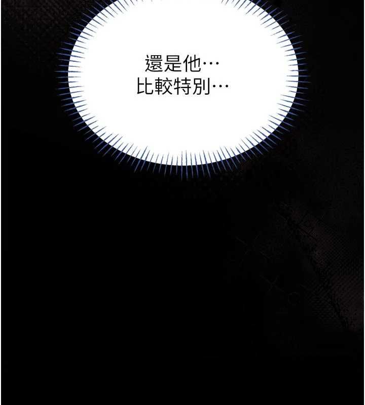 第14话-摸一下胸部就这么湿了啊…