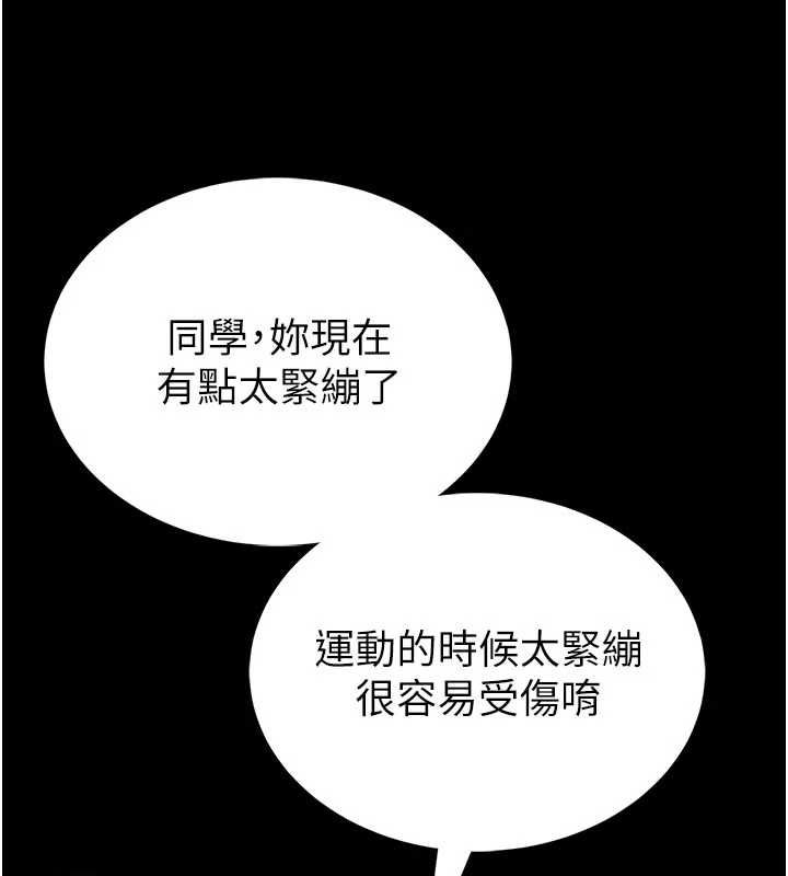 第14话-摸一下胸部就这么湿了啊…