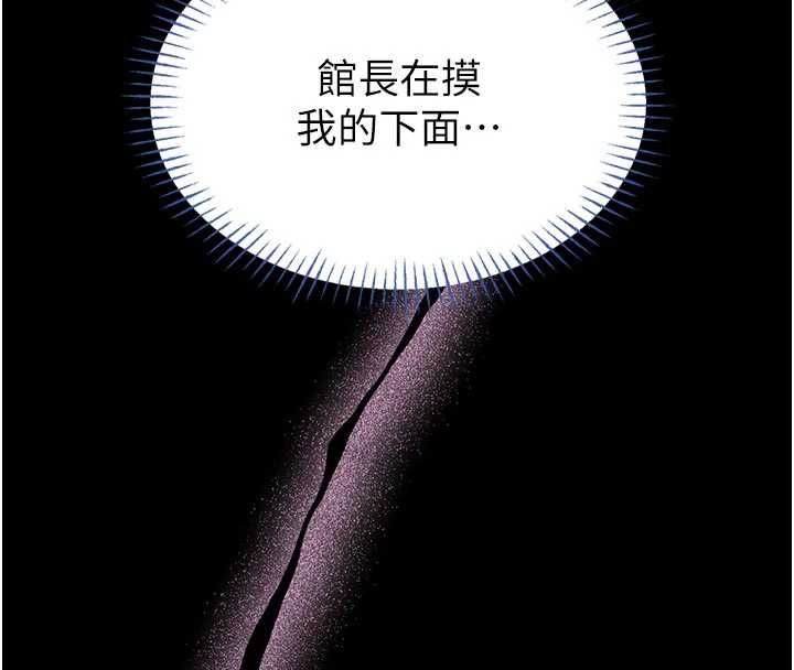 第14话-摸一下胸部就这么湿了啊…