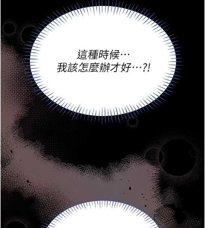 第14话-摸一下胸部就这么湿了啊…