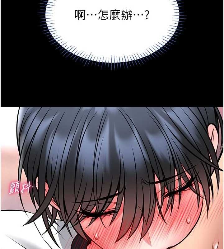 第14话-摸一下胸部就这么湿了啊…