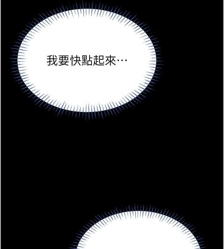第14话-摸一下胸部就这么湿了啊…