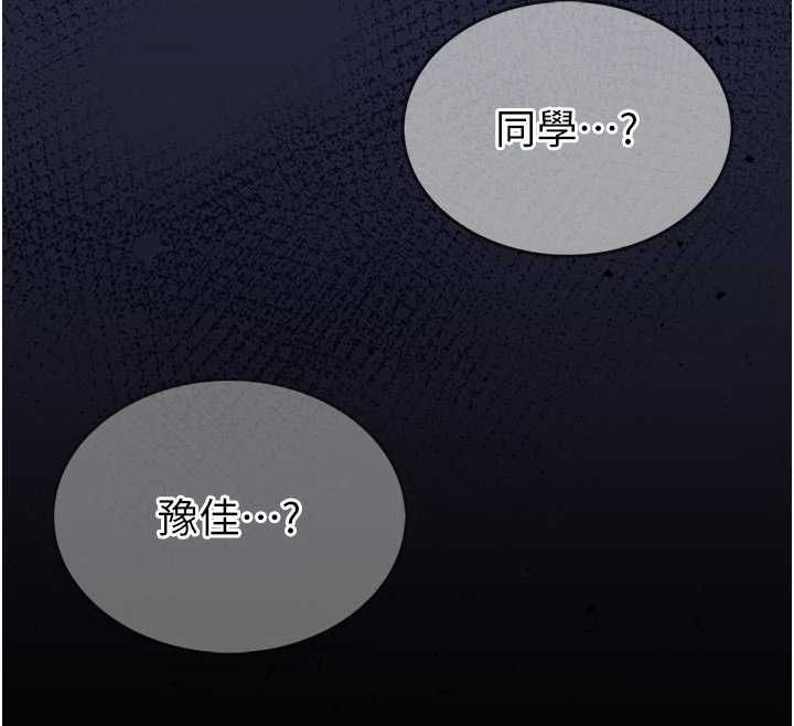 第14话-摸一下胸部就这么湿了啊…