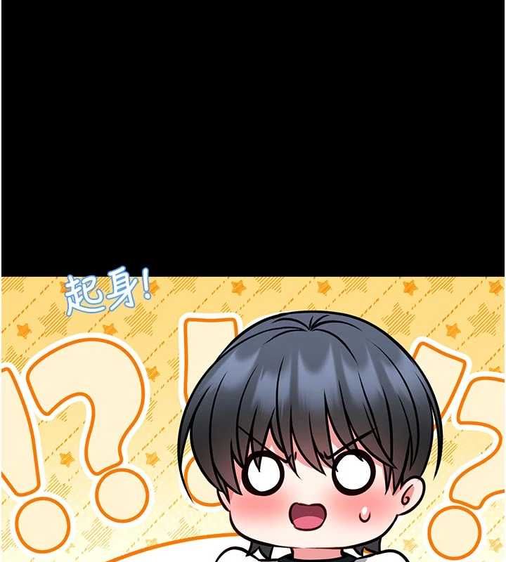 第14话-摸一下胸部就这么湿了啊…
