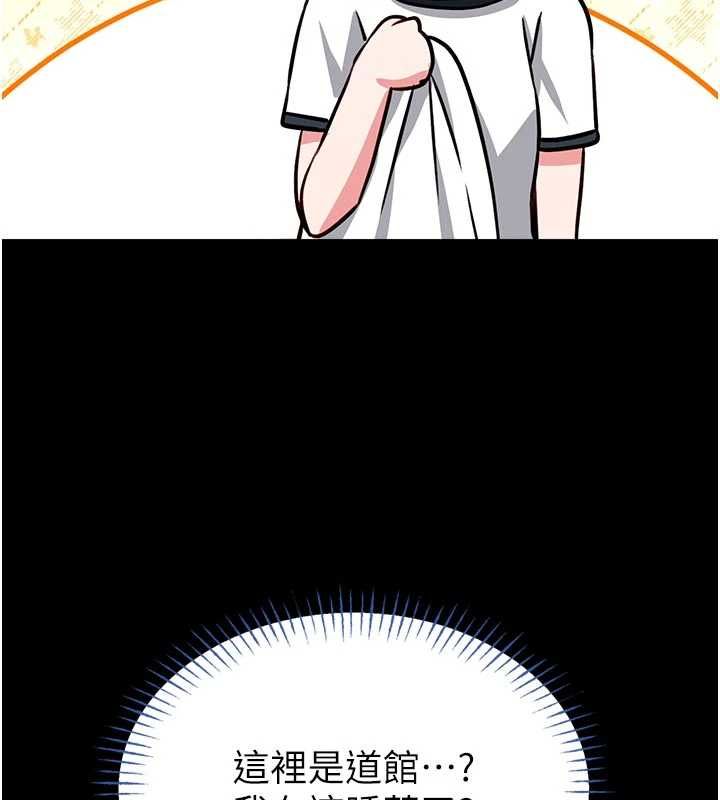 第14话-摸一下胸部就这么湿了啊…