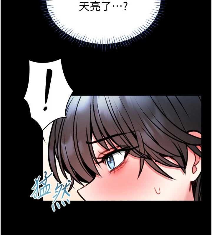 第14话-摸一下胸部就这么湿了啊…