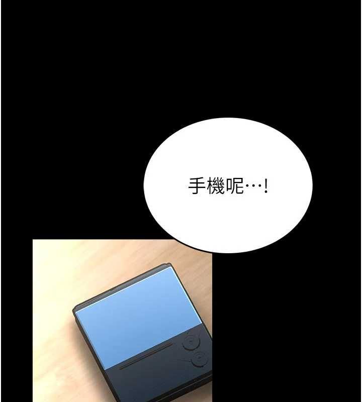 第14话-摸一下胸部就这么湿了啊…