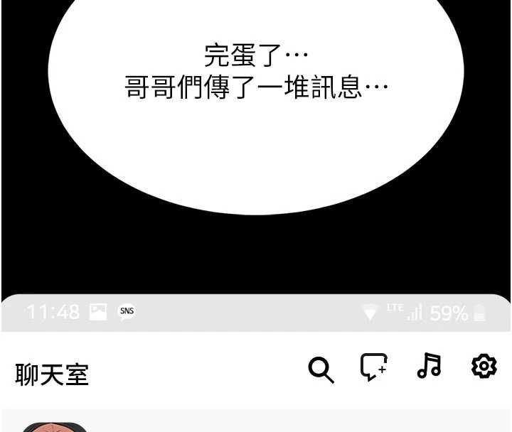 第14话-摸一下胸部就这么湿了啊…